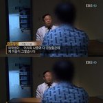 <b>성폭행</b>범의 마인드