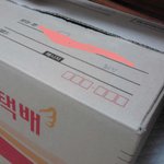 ☆★☆★부산 15흔녀 폭풍감동 생일선물ㅠㅠㅠ☆★☆★