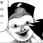 저는<b>서울대생</b>입니다.