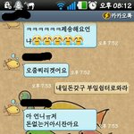 ㅋㅋㅋㅋ일진놀이햇으유ㅋㅋ패러디임니돠
