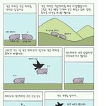 ★★★★ <b>하마</b>이야기 (상)편 ~<b>하마</b>는 왜 기차를 좋아하게 되었는가...