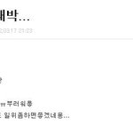 <b>바나</b>님들은 빅뱅이랑샤이니가 만만해요?