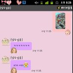 ★★★★ 흔한 자매의 훈훈한 일상 얘기 ★★★★