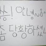 ★☆<b>사진</b>有생일편지 어디까지 받아봤어?☆★