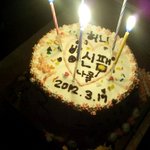 (사진有多)★★★★친구생일축하해주세요♥★★★★