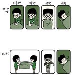 <b>말년</b>병장의일과.jpg