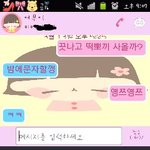 귀여운 우리 엄마♥