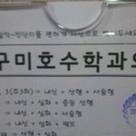부모님의 <b>영혼</b>까지빨아먹는 대한민국 과외.jpg