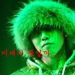 ★★내가수 <b>귀욤</b>짤 자랑하기★★