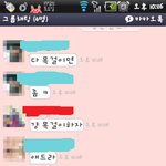 (사진有<b>재석</b>)이거 제가 친구에게 민감한건가요?