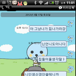 (짧게카톡내용잇음)ㅡㅡ둘째로 태어나서 진짜 한된다  이거보고 정신차릴쓰레기둘...