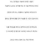 (눈물뙇)7살 아이가 자살한이유