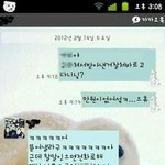 레벨업시켜준 후기 ^0^★☆★ (누나님<b>말</b>잘듣는 누나보이와 사귄사건)