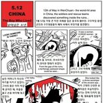 (<b>눈물</b>뙇)엄마......