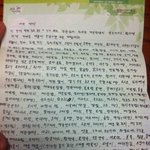 ★★★★★★깜찍한(?) 친척동생의 군인오빠에게 쓰는 편지 제 2탄★★★★★★★