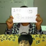 사랑하는 여자친구와 1주년을 맞이하면서^^ 이벤트??