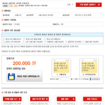 블랙박스 영상에 관한 이모저모 거래도 된다고 하네요.