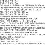 (빂) 빅뱅영상뿌림?나눔?공유?라고해야되나