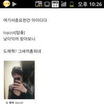 사진을 도용당했어요 완전;;