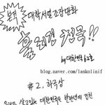 본격! 대학서열<b>조장</b>만화 2화!