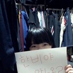 <b>정한</b>비양의 생일을