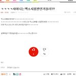 샤이니월드의 이중성