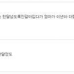 (제목수정)<b>소수</b>의 여자들 더럽다