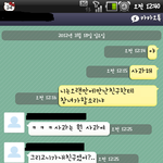<b>동창회</b>에서 눈화장때문에 친구한테 창녀소리들었네요(사진첨부)