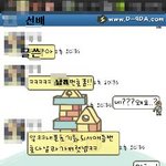 (카톡사진有)선배가제남친에게꼬리를치네요;
