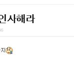 신혜선<b>사칭</b>사건이 뭐냐면