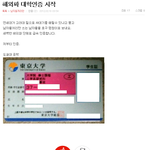 ★★★ <b>남자판</b> 전설이될 인증★★★