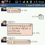 ★★★★(카톡有)일찐언니가 언니 <b>주민</b>증가져오래요222★★★★