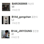 아아아 정진영의 바나 조련기