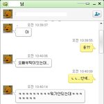 　　★아는오빠가 자꾸 <b>무리</b>한부탁을해요ㅠㅠ★사진有