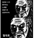 ★★★★<b>알람</b>공감★★★★