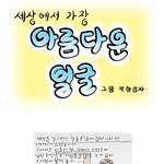 슬픈이야기...(<b>눈물주의</b>)