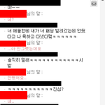 <b>네톤</b>有★★★일찐선배가 제 물건을 뺏으려고해요★★★