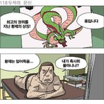 한국의 <b>상징</b>문신