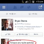 아니 외국인들은 다 <b>이딴생각</b>갖고있나?