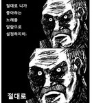 ☆★☆★모닝콜 <b>설정</b>할때 주의할점!!!!!!!!!☆★☆★
