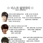 <b>뷰티</b>분들 +추가