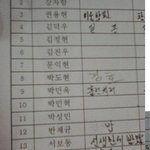 남고생들이 <b>야자</b>를 빠지는 이유
