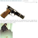 간첩은 멀리 있지 않습니다.