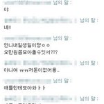 ☆★☆★☆사진有)아는선배가생일선물달라캄ㅋ<b>자작</b>아님☆★☆★☆