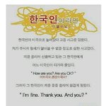 ★★★★★★★★★ㅋㅋㅋ잘못된ㅋㅋㅋ<b>세뇌</b>교육ㅋㅋ★★★★★★★★★★