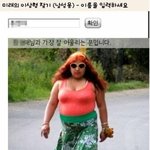 내 미래의 <b>신붓감</b>