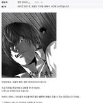 코갤이 지하철 담배녀사건에 나서려는 듯 (<b>브금</b> 有)