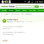 ★★★★★<b>사진o</b>)과거로 돌아가는법★★★★★★