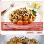 광고<b>오</b> ㅏ  <b>현실</b>의 차이ㅋㅋ