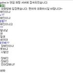 (<b>뒷북</b>) 가가라이브에서 병1신1 되는법